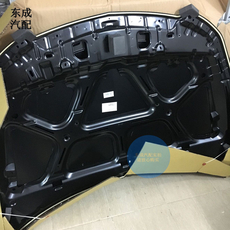别克15新英朗旗舰版前杠拖车盖饰板 原厂圆形牵引盖子装饰孔配件