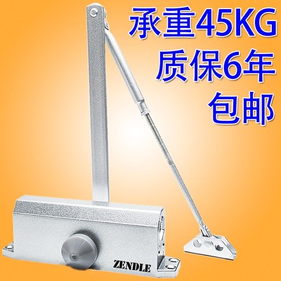 液压缓冲闭门器4小号自动关门器90度定位/不定位5kg门弹簧家用
