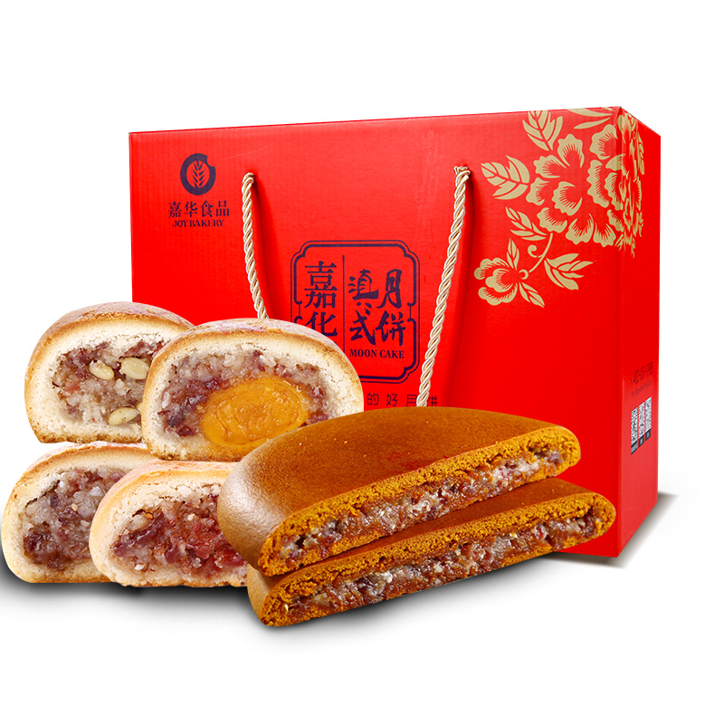嘉华鲜花饼 滇式月饼特色礼盒云南特产零食小吃传统糕点蛋黄月饼