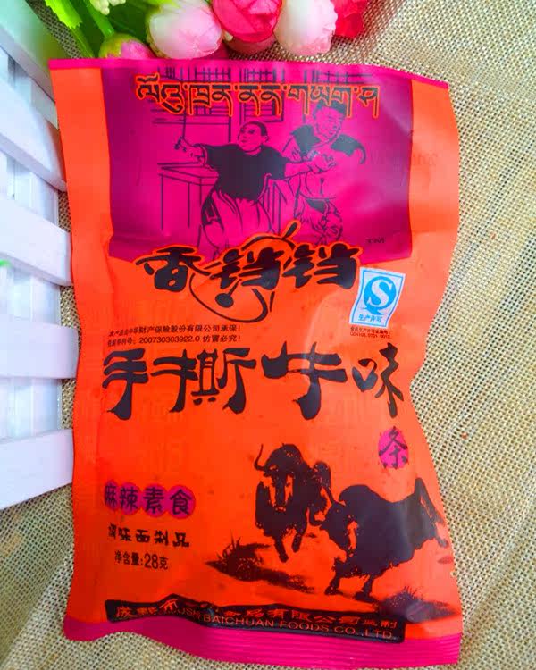 素食手撕牛肉香铛铛辣条辣片 8090后怀旧零食麻辣味 香辣素牛肉