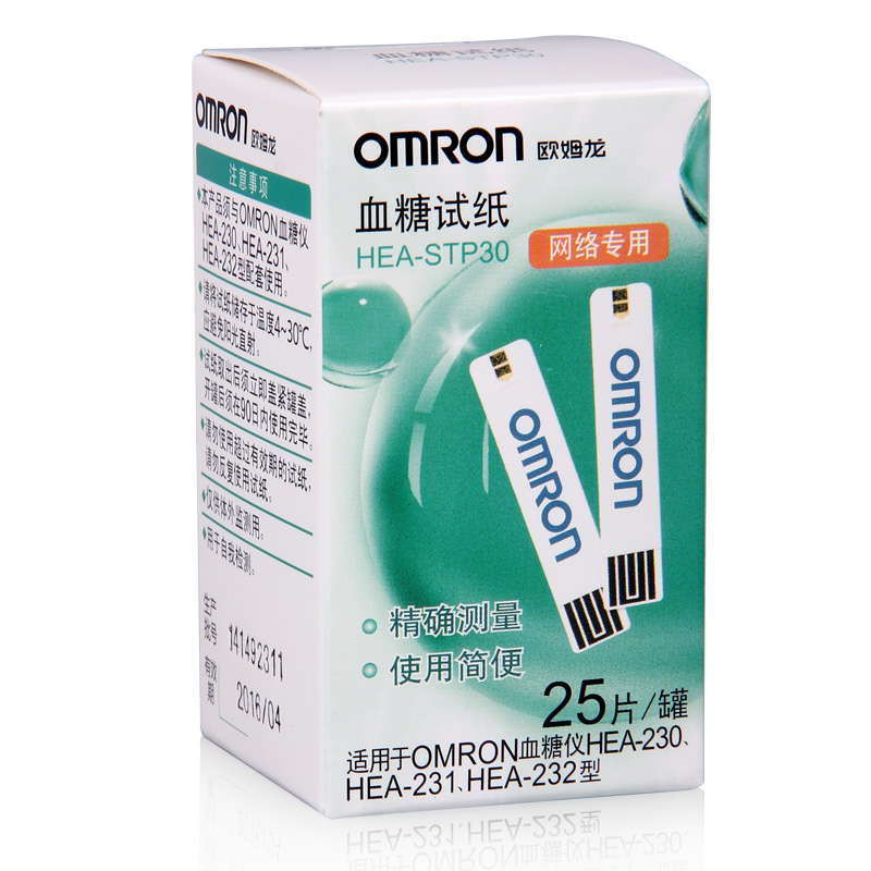 欧姆龙血糖仪试纸 hea-stp30 适用于230/231/232型 血糖试纸家用
