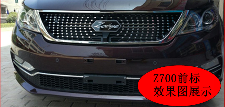 前车标专用于众泰t600 z700 sr7 sr9 大迈x5 英文标 路虎标改装