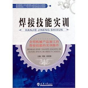 精品系列教材 cad/cam与数控机床加工-职业教育精品系列教材 江剑锋