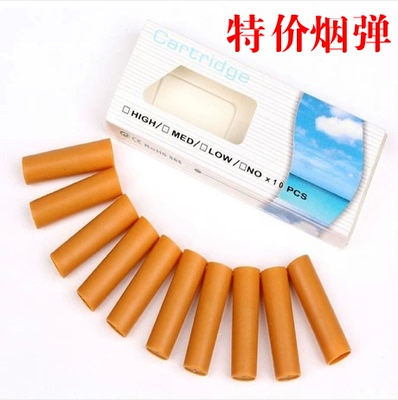 v9电子烟v10烟头黄色烟弹8.5mm烟蛋中华王针型三角形 十盒100个