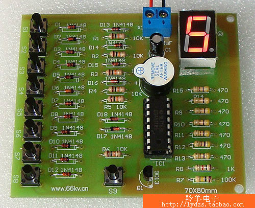 cd4511八路數顯搶答器電子套件 製作散件 diy教學元器件