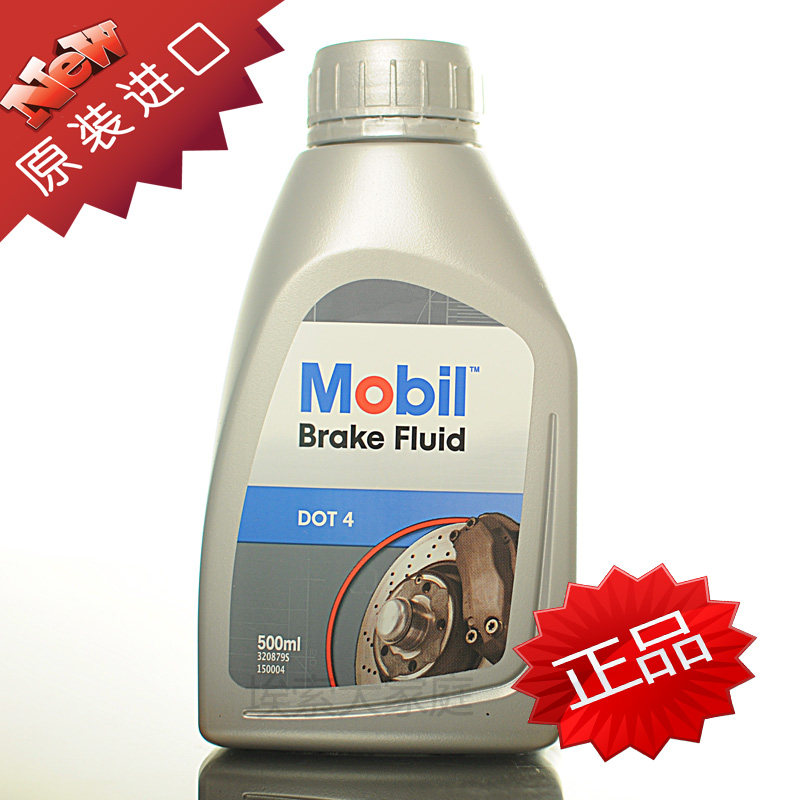 正品美孚 dot4 合成型制动液 离合器油 刹车油 0.5升 正品包邮