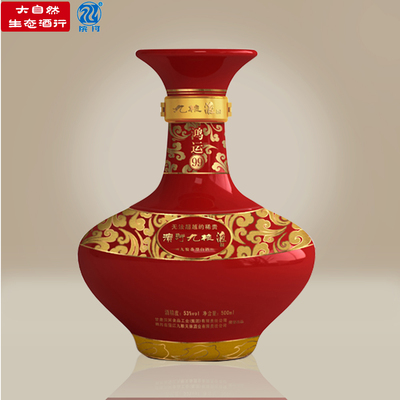 滨河九粮液鸿运九九53度白酒特价秒杀包邮粮食酒水 特色甘肃张掖