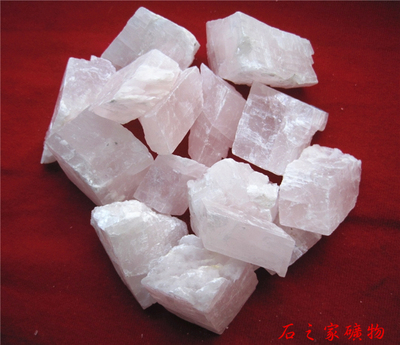 菱镁矿 粉红色锰方解石 荧光矿物 矿物晶体标本原石 magnesite