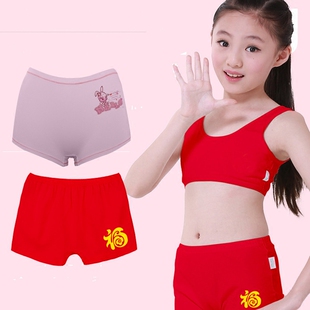 内裤 平角纯棉13发育期少女四角内裤10女童本命年红内裤 12岁女孩内裤