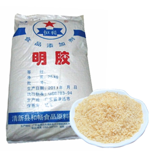 食用明胶 稳定剂 增稠剂 食品级明胶