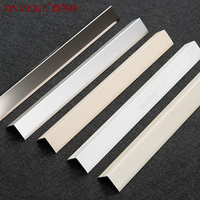 鑫美格瓷砖阴角线收口线铝合金修边线内角线装饰墙角线压条包邮