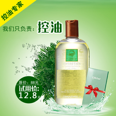 发觉白桦木控油性无硅油防掉发洗发水 滋润止痒去屑保湿洗发露