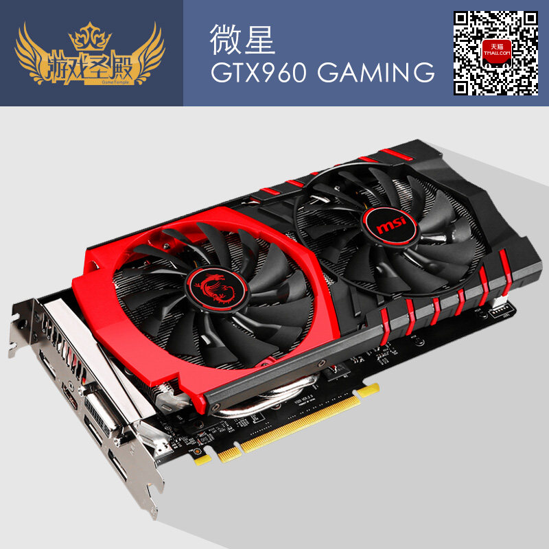 msi/微星 gtx960 gaming 2g gtx960 游戏显卡