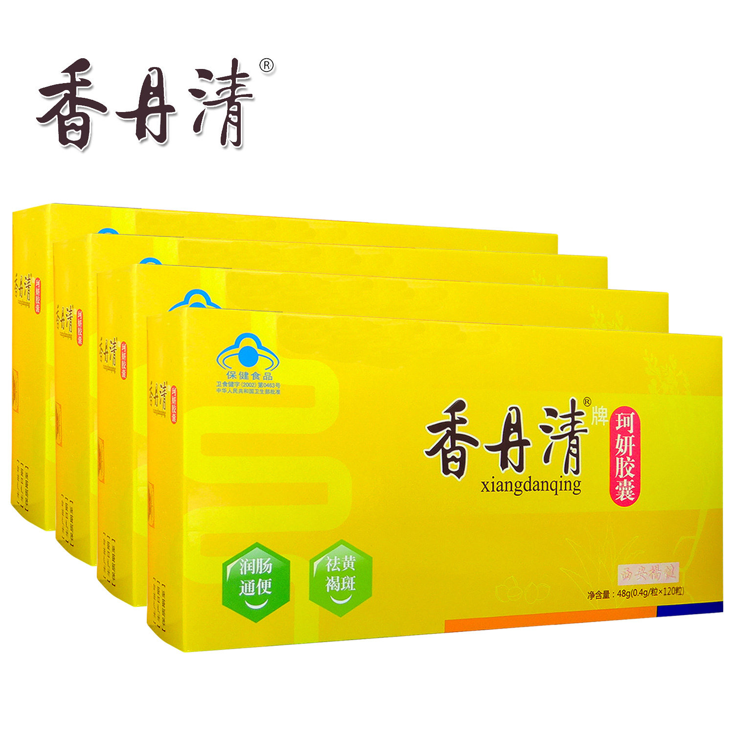 香丹清牌珂妍胶囊 0.4g/粒*120粒*4盒套餐 改善胃肠道功能 通便