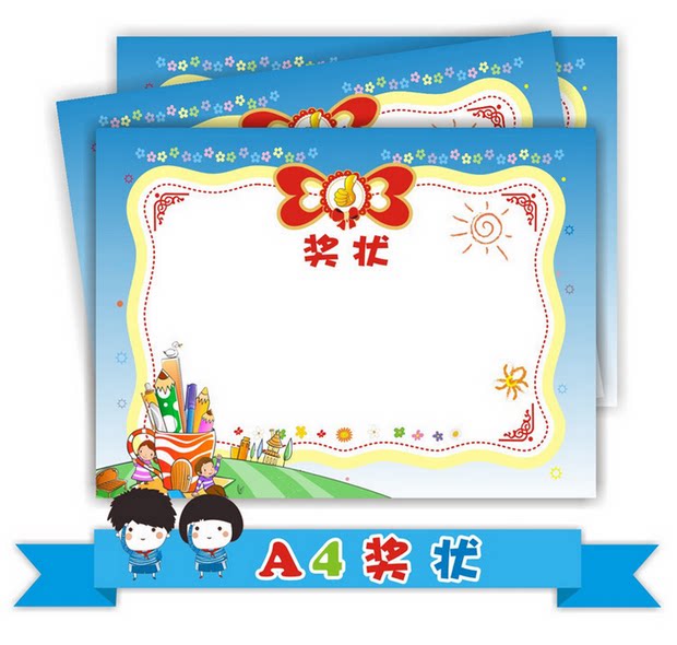 信卡通图片,信纸卡通,信封卡通图片(第2页)_大山谷图库