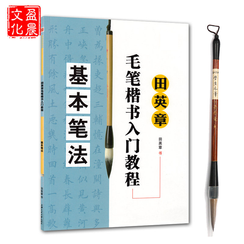 书法作品欣赏: 传统艺术与现代审美交织的艺术盛宴
