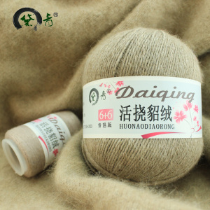 【黛青编织毛线】黛青品牌编织毛线特卖_黛青品牌官方旗舰店-好便宜网