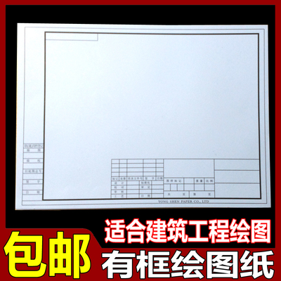 a2绘图纸,(第2页)_大山谷图库