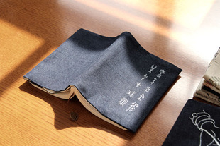 读者正品可调节手工制作布艺书衣书套甲骨丰年多禾黍乐事在林泉