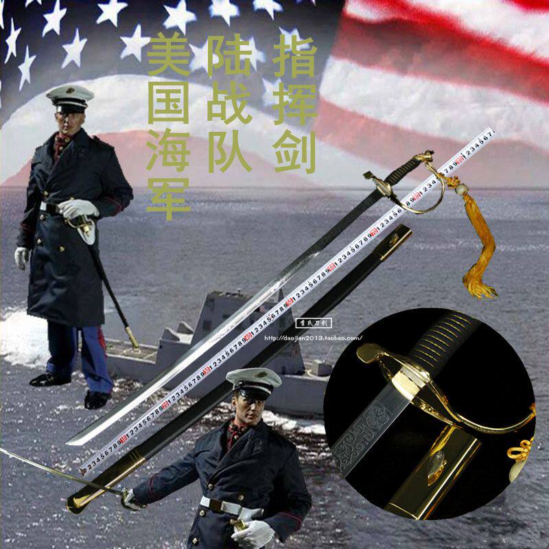 2017礼品美国海军陆战队指挥剑道具刀婚庆礼仪西洋.
