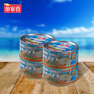 【鱼家香罐头食品】鱼家香品牌罐头食品特卖_鱼家香品牌官方旗舰店-好