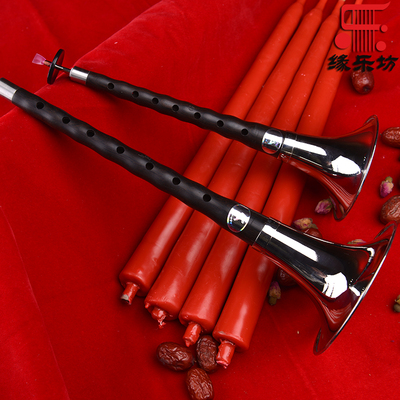 高档黑檀乌木唢呐 专业唢呐乐器配件 初学降e调 d调 送唢片