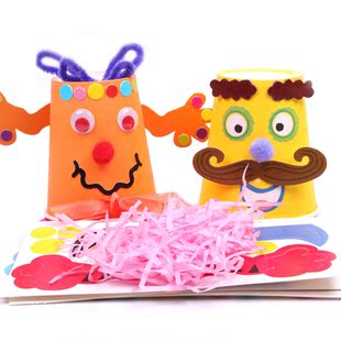 一次性 特价彩色纸杯5个装 环保一次性纸杯 美幼儿园美术美劳手工diy