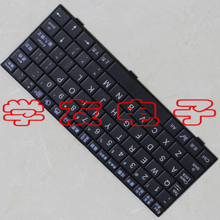 整体键盘牛津版np6000按键诺亚舟np6800键盘