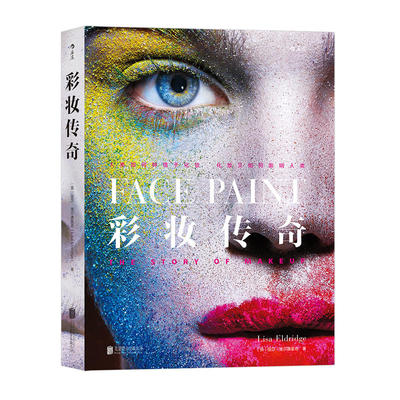 正版现货包邮 边芹作品2册 谁在导演世界 被颠覆的文明我们怎么会落到