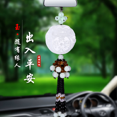 汽车挂件 白玉饰品 保平安符扣 高档貔貅车饰 车上车内车用挂饰