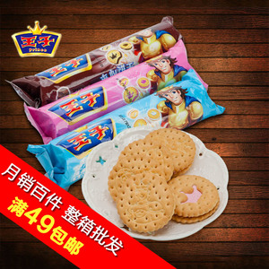 亿滋卡夫达能王子饼干草莓奶香巧已售11件