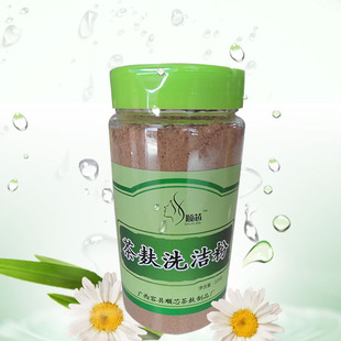 天然不伤手洗碗筷洗菜洗水果纯植物型原生态无残留茶麸洗洁粉瓶装