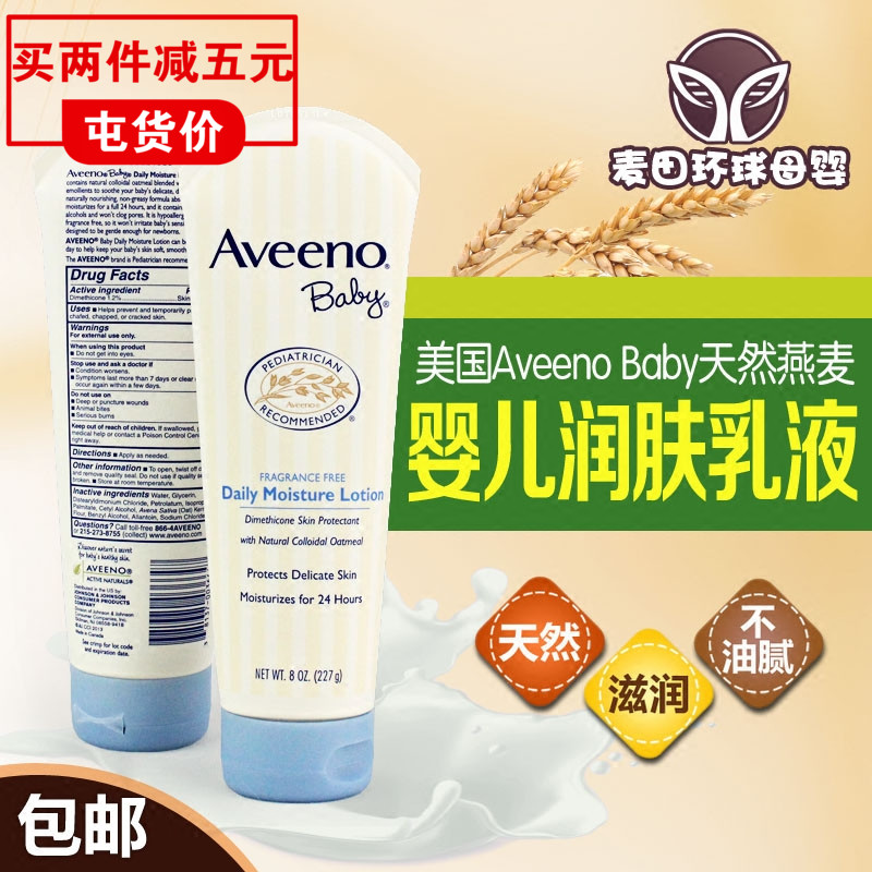 新生儿用涂面霜和身体乳吗(新生儿身体乳可以当面霜用吗)