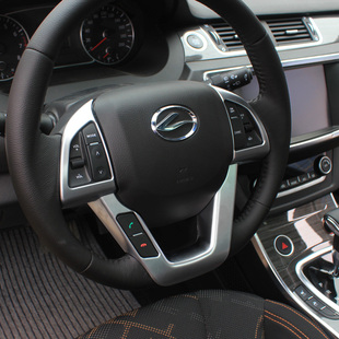 陆风x7方向盘亮片 abs电镀亚烙 陆风x7专用方向盘装饰改装 专用