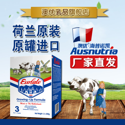 澳优 海普诺凯欧选 婴儿奶粉三段 600g/盒 荷兰原装进口