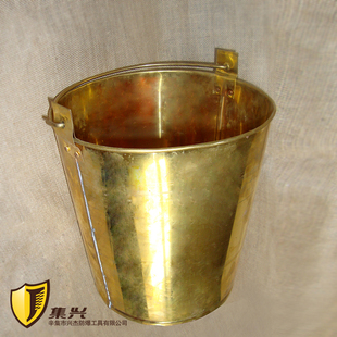 水桶 防爆水桶 防爆消防桶 防爆油桶 铜水桶 铜油桶12l磐鼎防爆工具