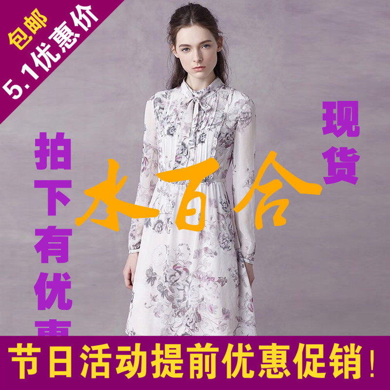 正品代购维格娜丝2017年春夏款vgrass劲草连衣裙vslqi20690