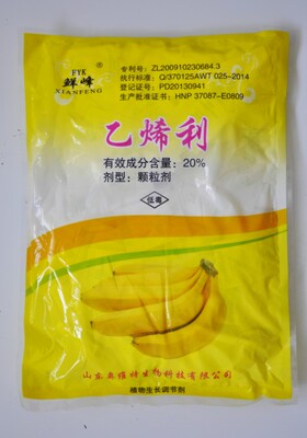 乙烯利 鲜峰/乙烯利/香蕉专用催熟剂粉剂500小包 包邮