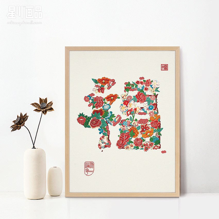 福怎么画简单又好看,儿童画福字,福怎么画简笔画_大山谷图库