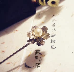 【银临】画陌手工幽静银莲花珍珠发簪 古典汉服旗袍古装手工簪子