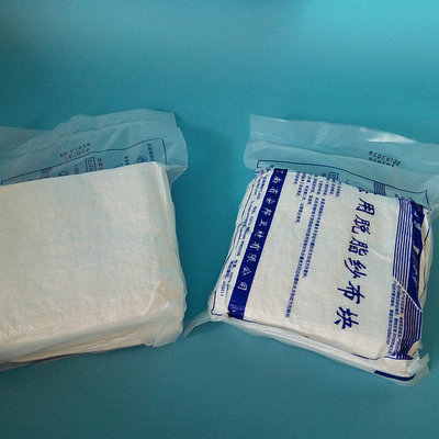 10片10cm*10cm*12y医用灭菌白纱布方块 脱脂纱布片伤口护理敷料垫