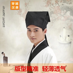 古代男子儒巾头巾汉服配饰书生古装帽子教书先生帽子才子秀才帽子
