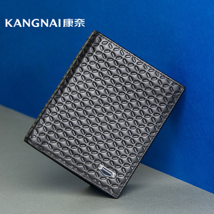 短款 韩版皮夹竖款 康奈正品皮具男士短款钱夹55521真皮头层牛皮钱包