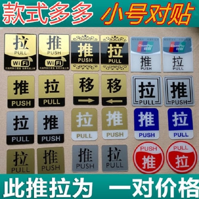 拉字门贴图片,花图片,美食图片_大山谷图库