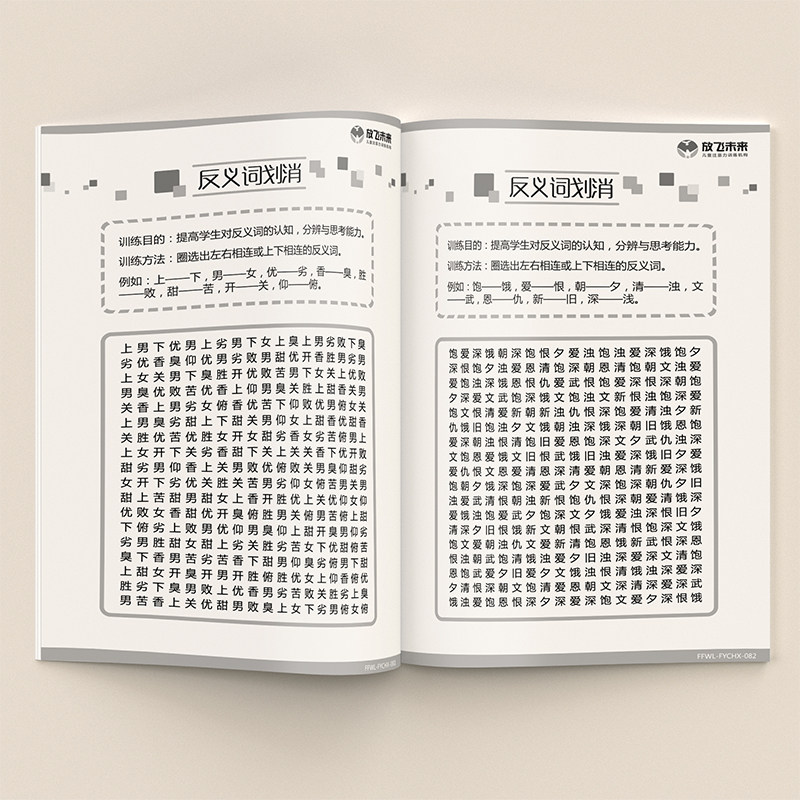 相反词图片图卡,相反词图片,相反词图片大班图卡(第12页)_大山谷图库