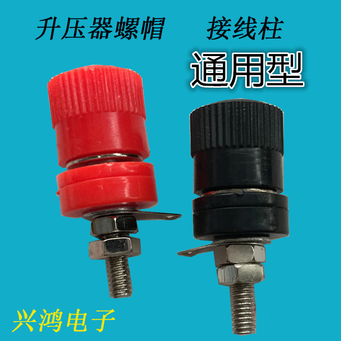 闭端端子在连接设备中的重要性