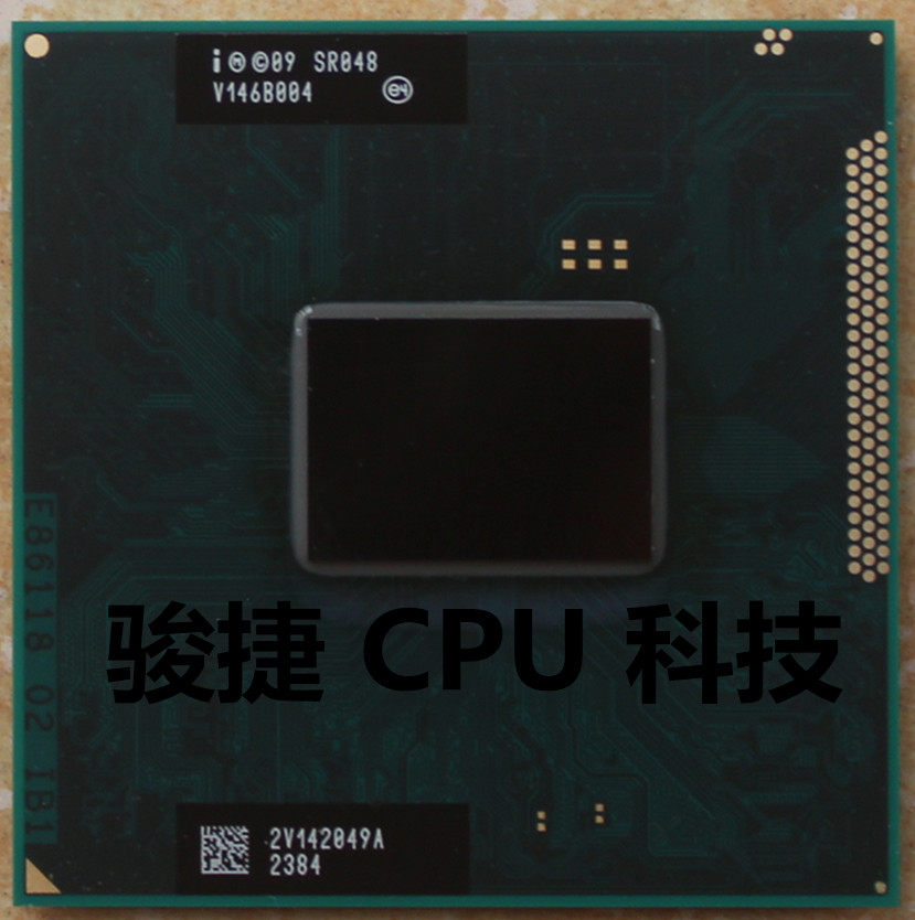 i7-2670qm cpu sr02n i7 2720qm i7 2760qm 原装正式版 i7 2630qm