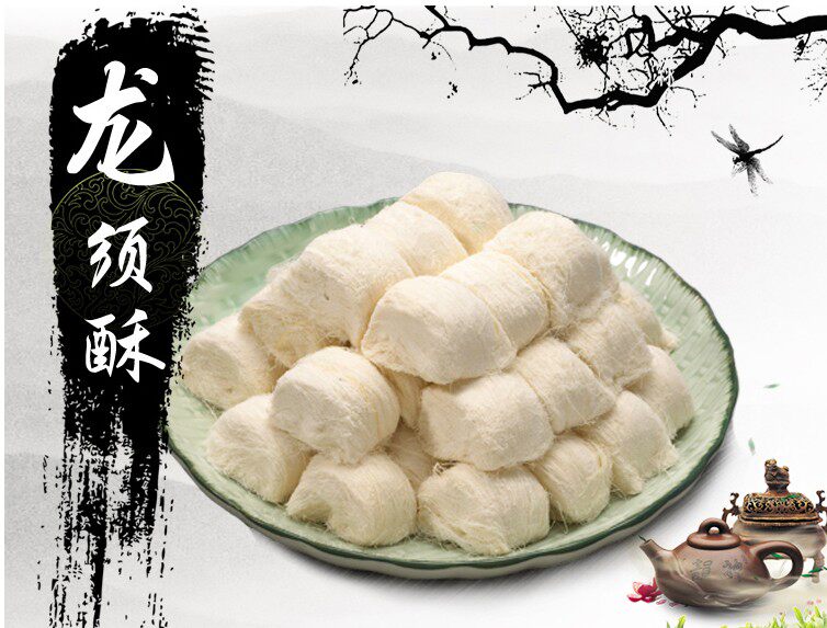 湖南常德桃源特产佳奇龙须酥240g 正宗传统糕点小吃点心零食