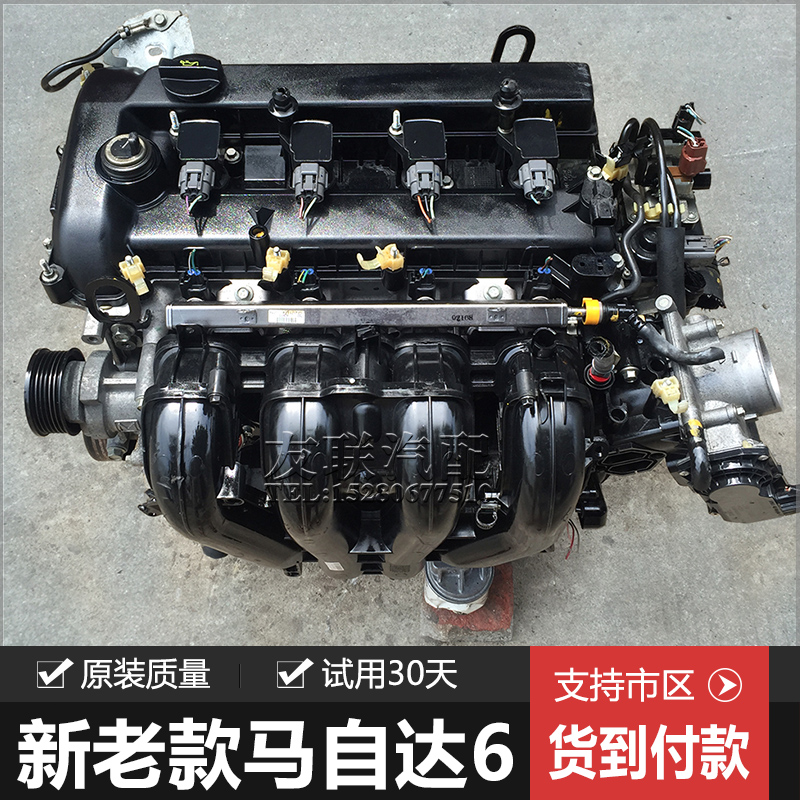 三菱 東南 菱悅 v3 4g15m 4g18 4g13 1.5 雙凸輪 vvt 發動機 總成