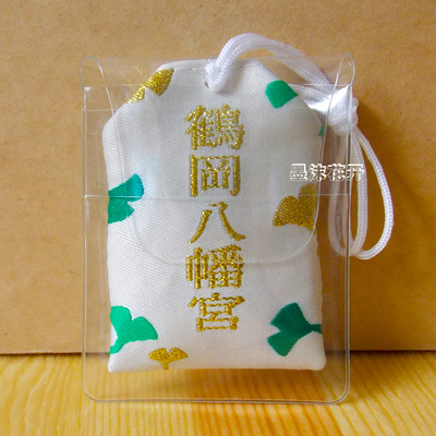 日本直送鹤冈八幡宫功名开运御守转运开运升官发财助事业护身符